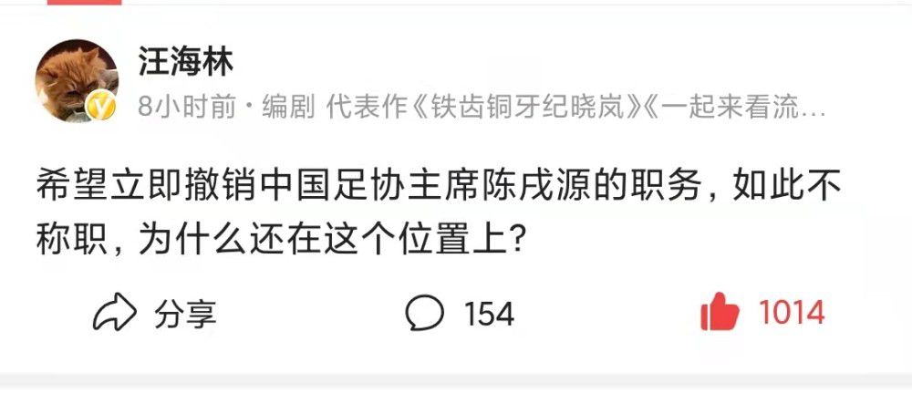 查洛巴是切尔西青训，因此他的转会将有助于蓝军的财政公平运营，切尔西内部认为这是重要因素。